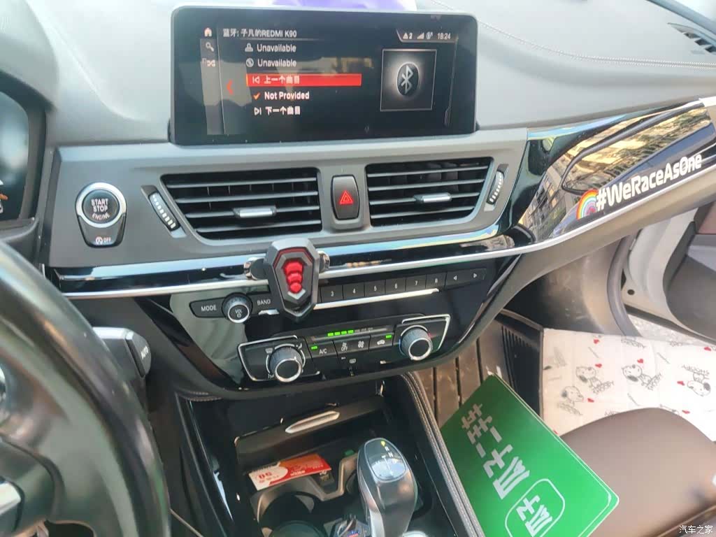 BMW 1 Series, 2019 14