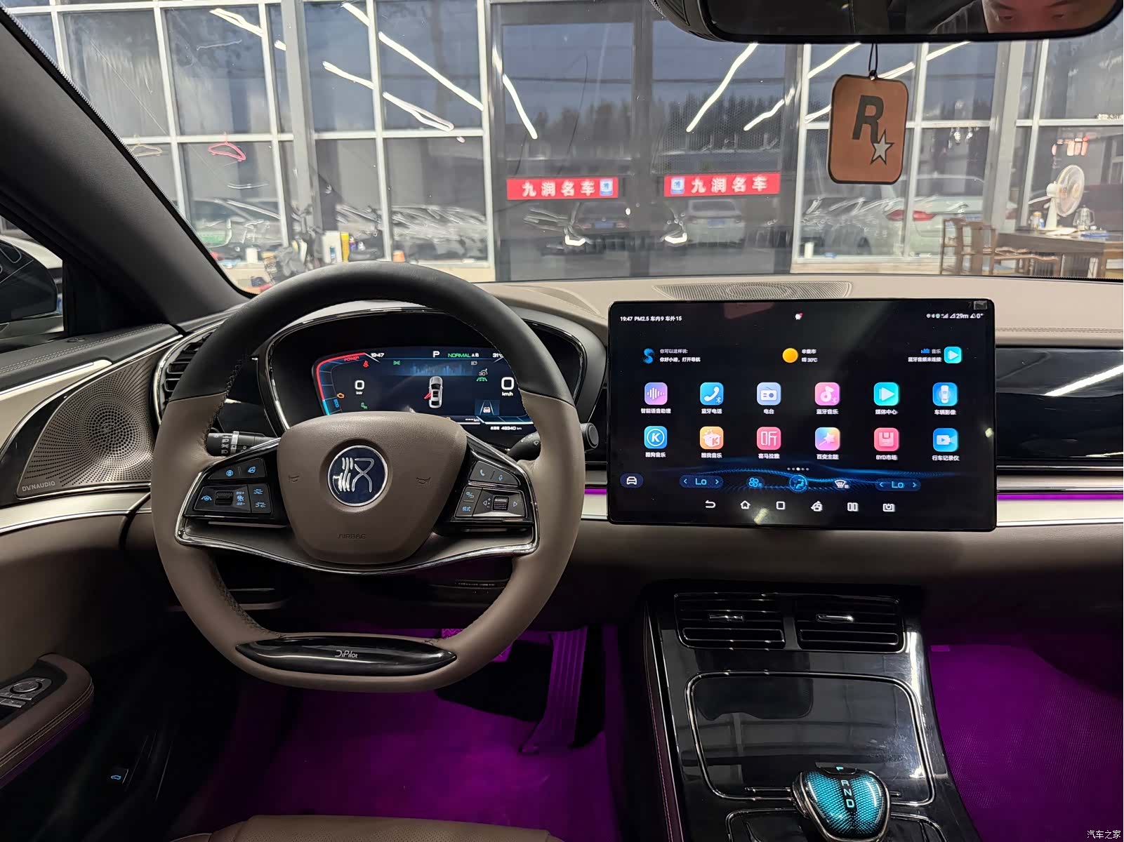BYD Han, 2023 4