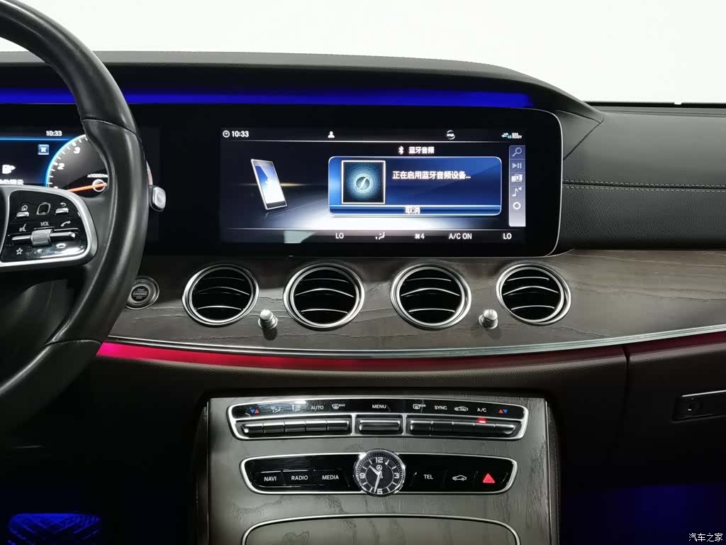 Mercedes-Benz E-Class, 2020 12