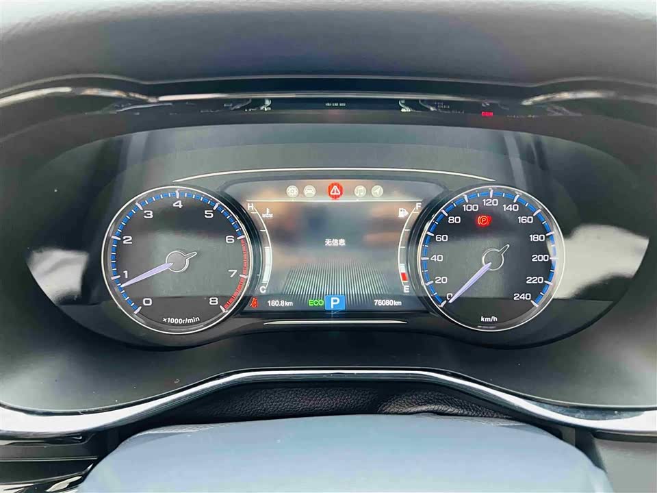 Trumpchi Trumpchi M8