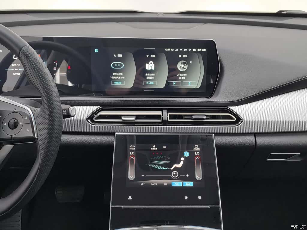 BAIC X7, 2021 12