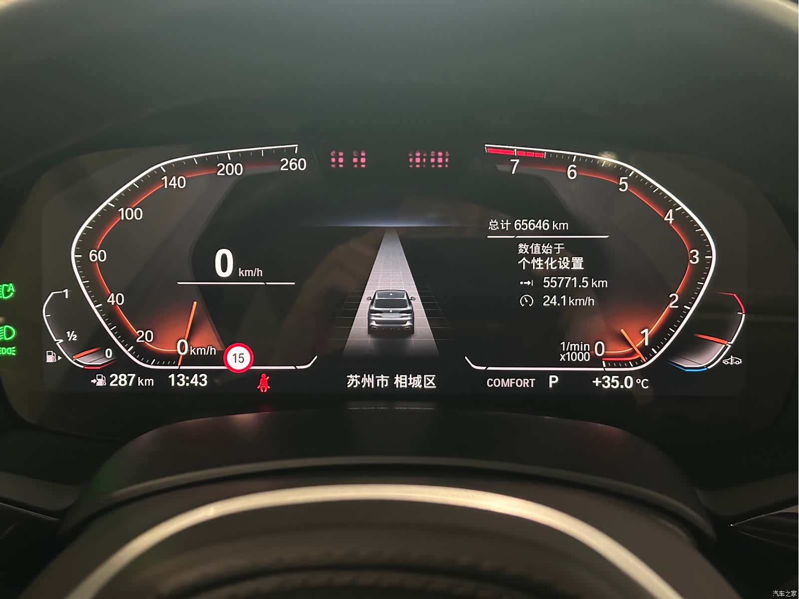 BMW X5, 2021 15