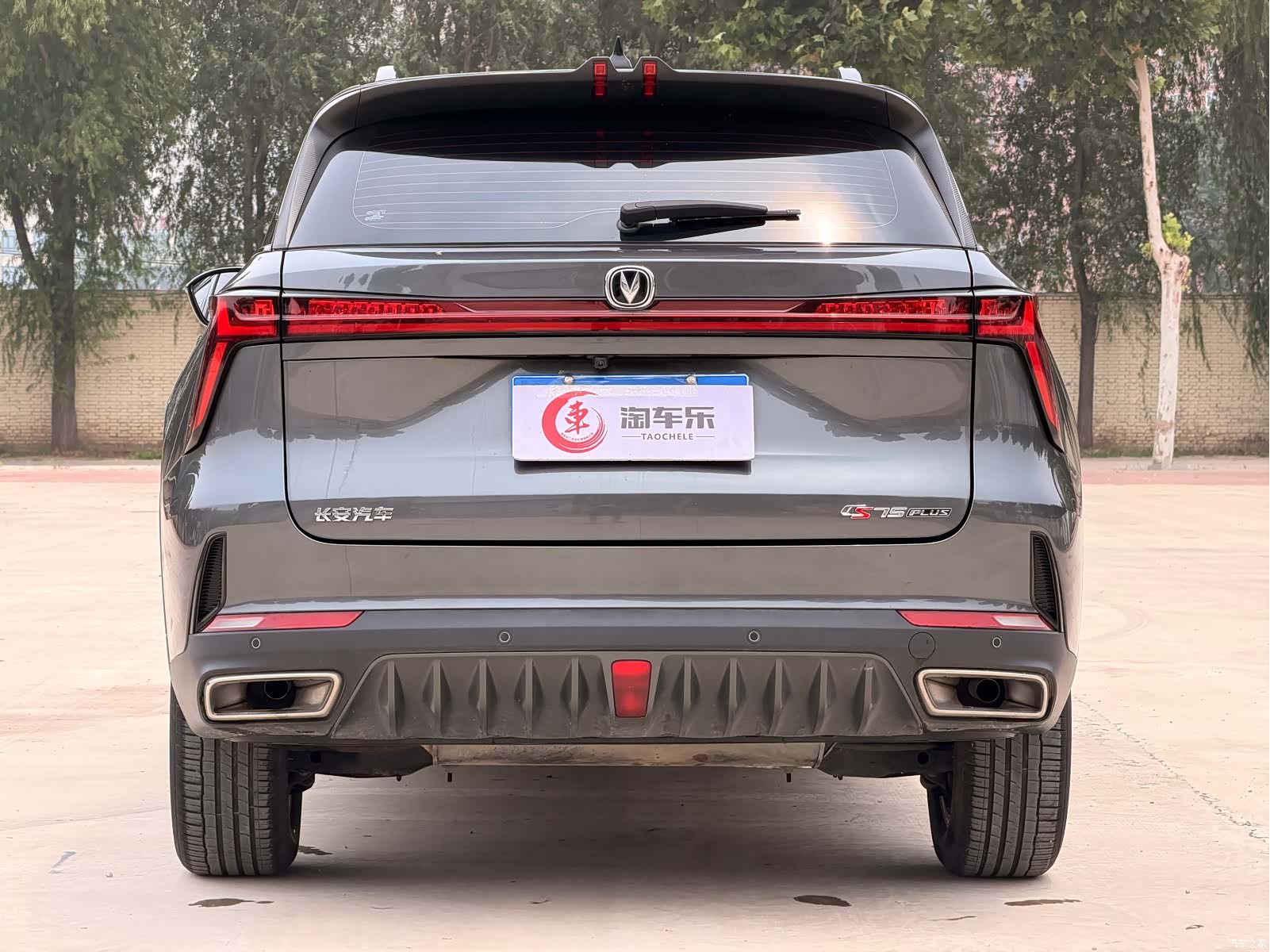 Changan CS75, 2022 17