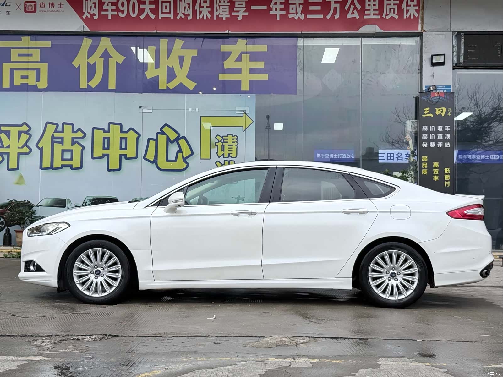 Ford Mondeo, 2015 11