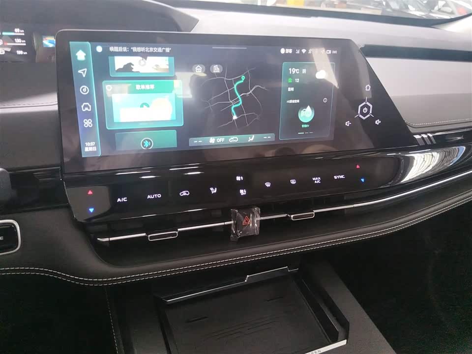 Changan UNI-K Smart iDD