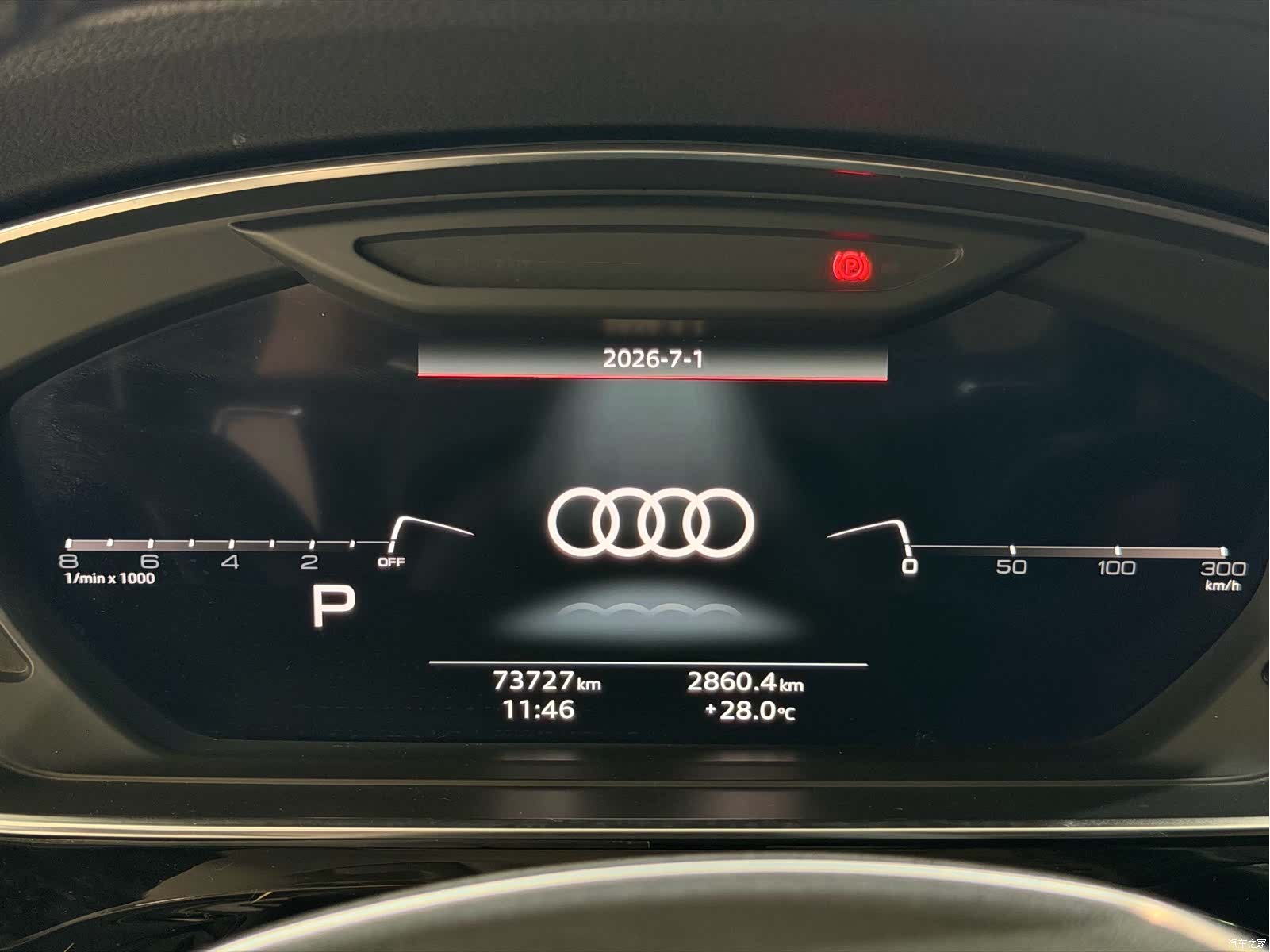 Audi A8L, 2021 8