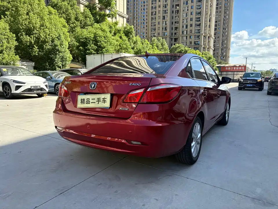 Changan Yidong