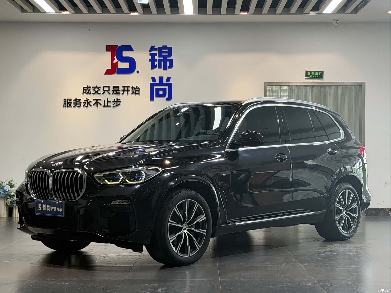 BMW X5, 2020 1