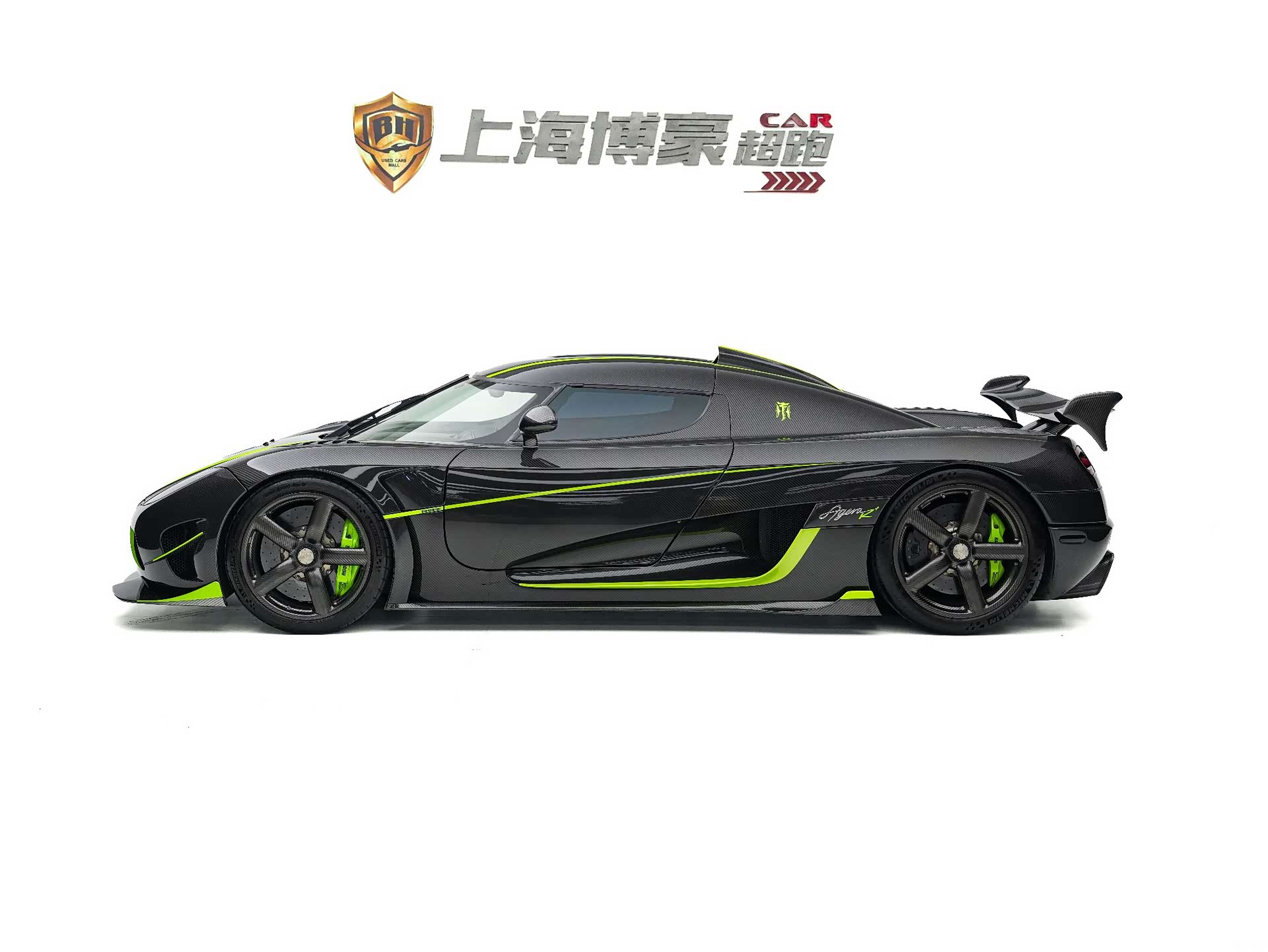 Koenigsegg Agera, 2012 31