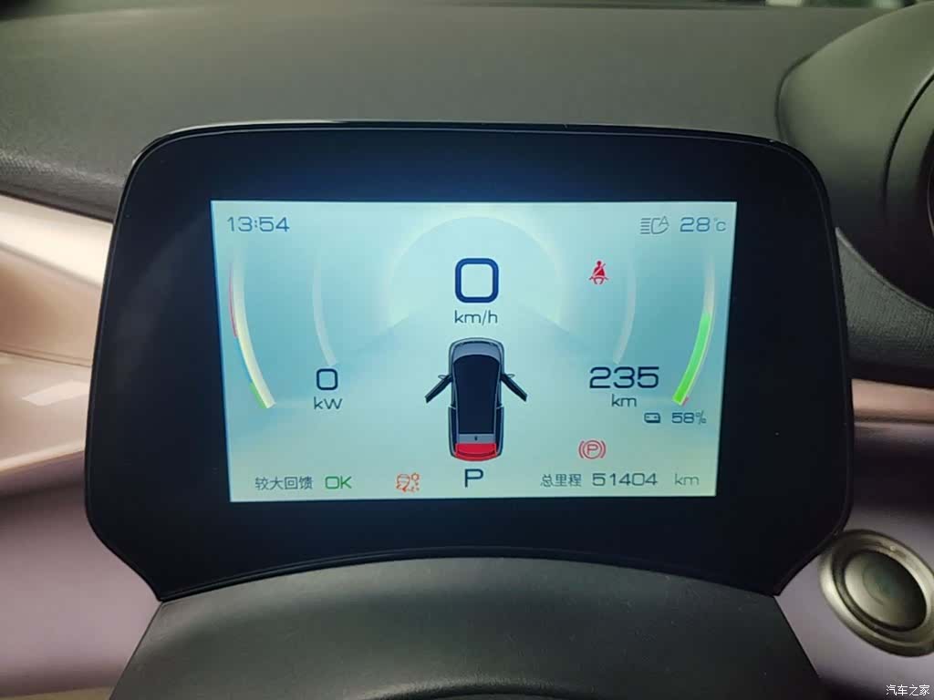 BYD Dolphin, 2023 12