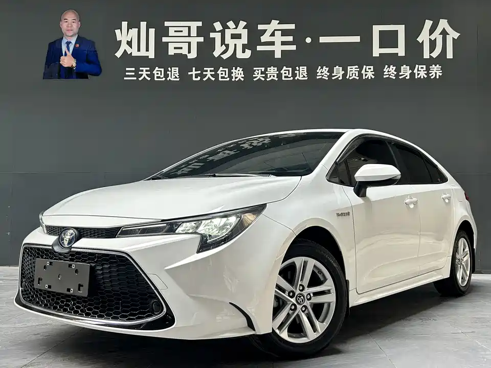 Toyota Lei Ling