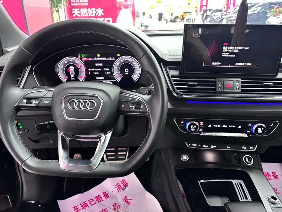 Audi Q5L