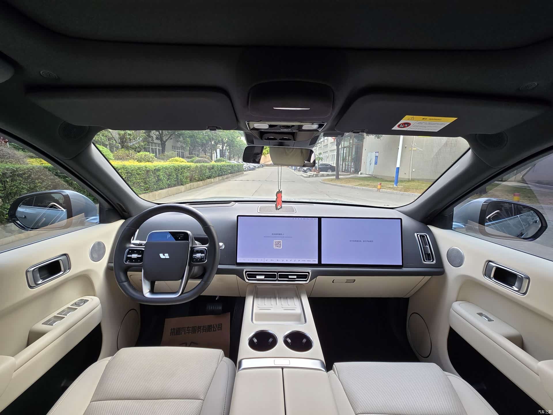 Li Auto L9, 2023 7