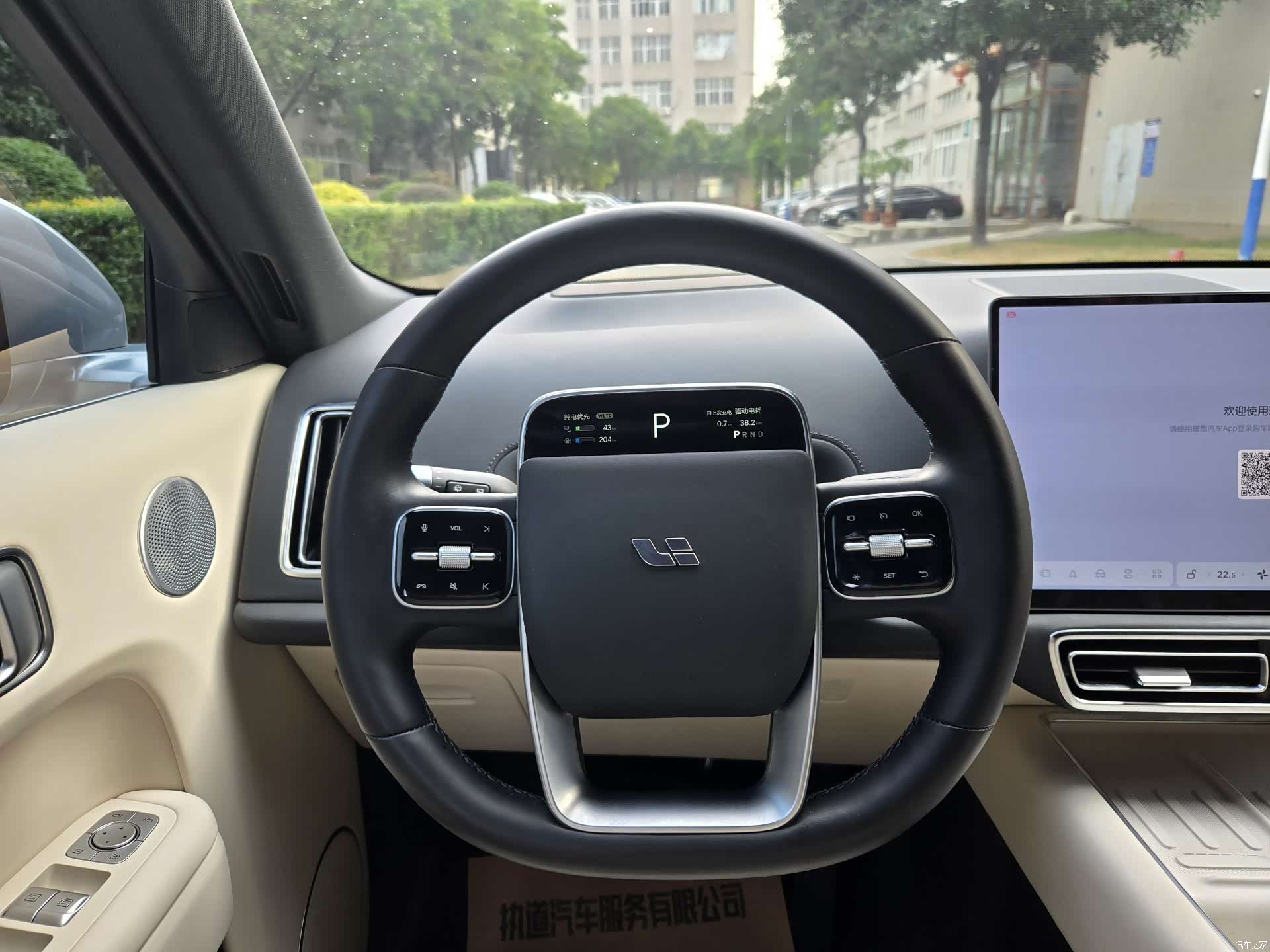Li Auto L9, 2023 8