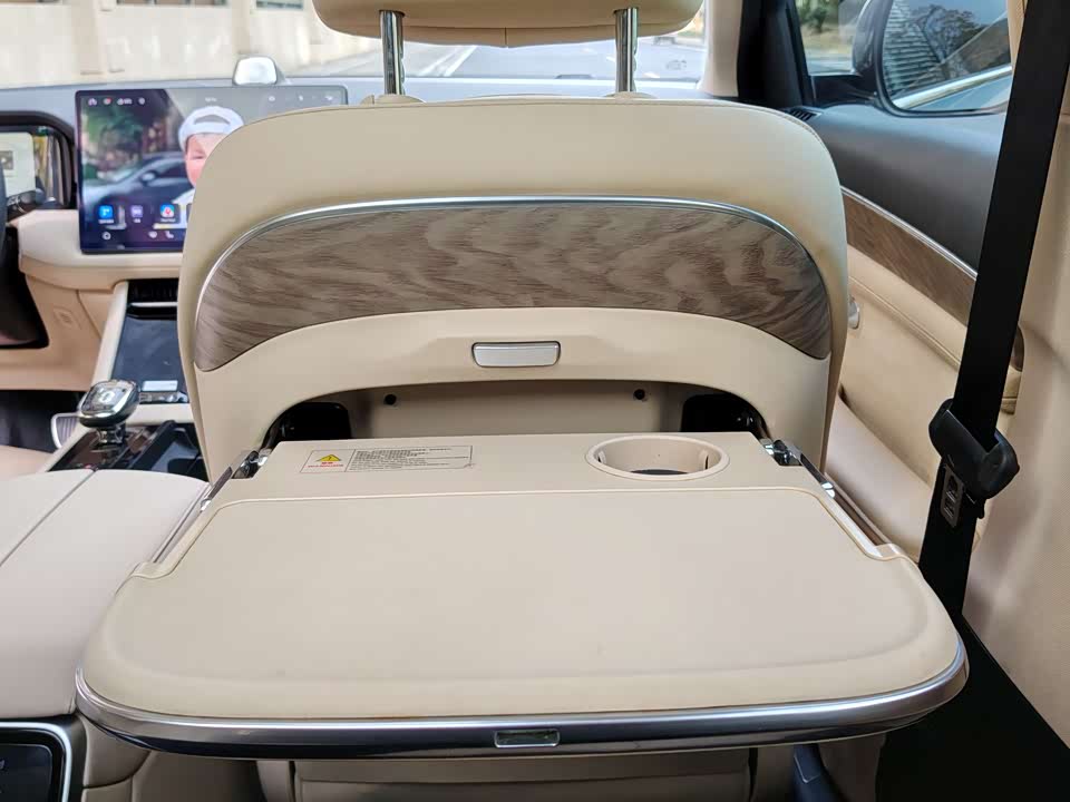 AITO Ask the world M7