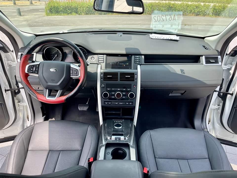 Land Rover Discover Shenxing