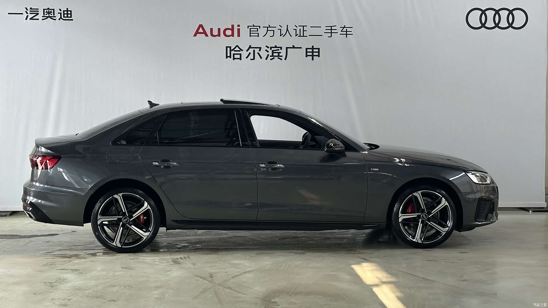 Audi A4L, 2024 3