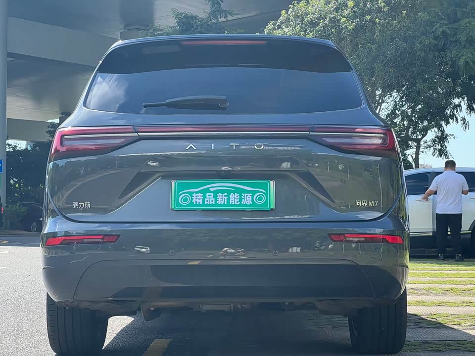 AITO Ask the world M7