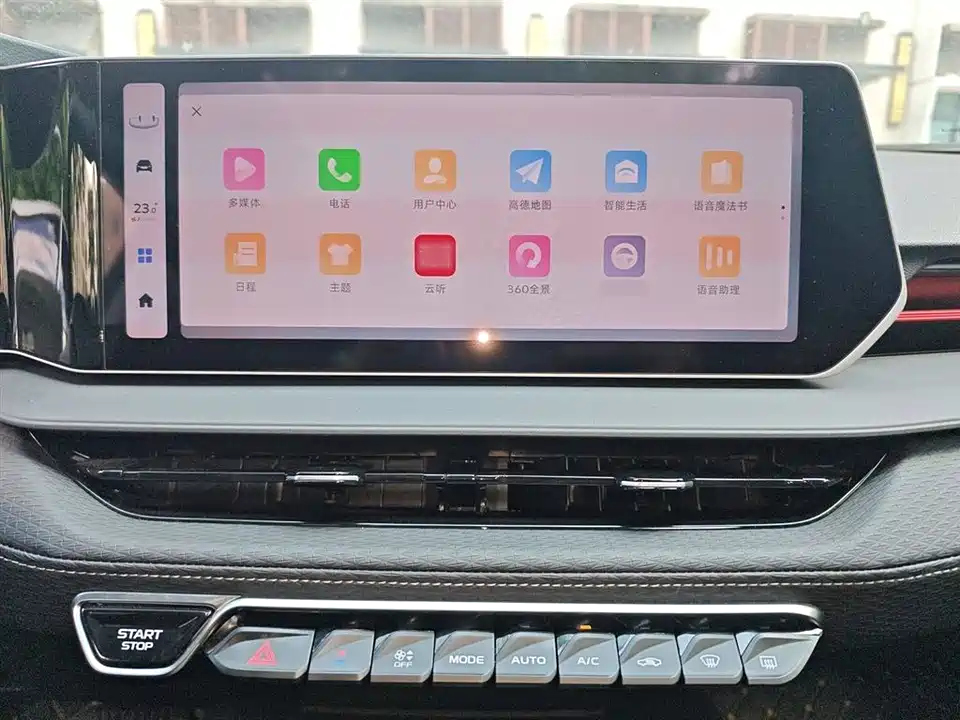 Geely Binrui