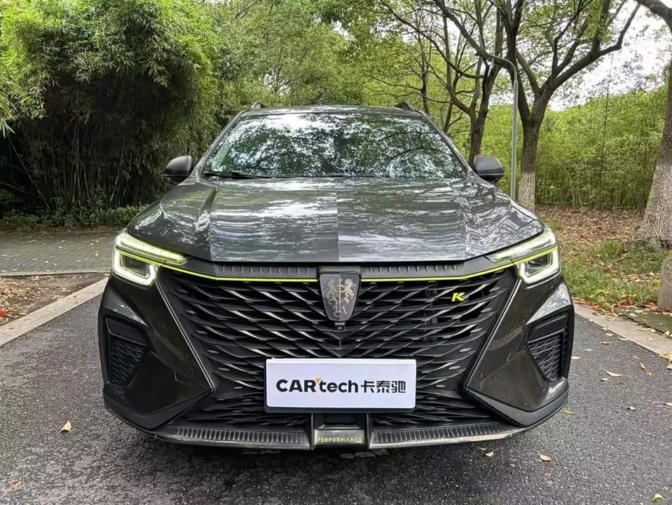 Roewe RX5 Roewe RX5