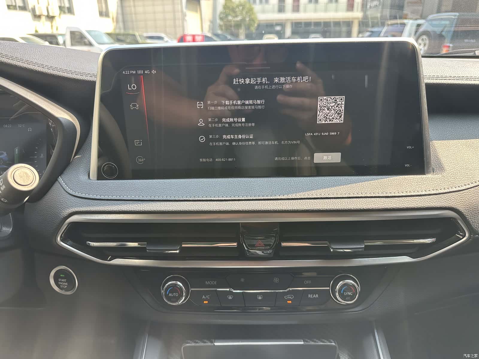 Maxus D90, 2019 12
