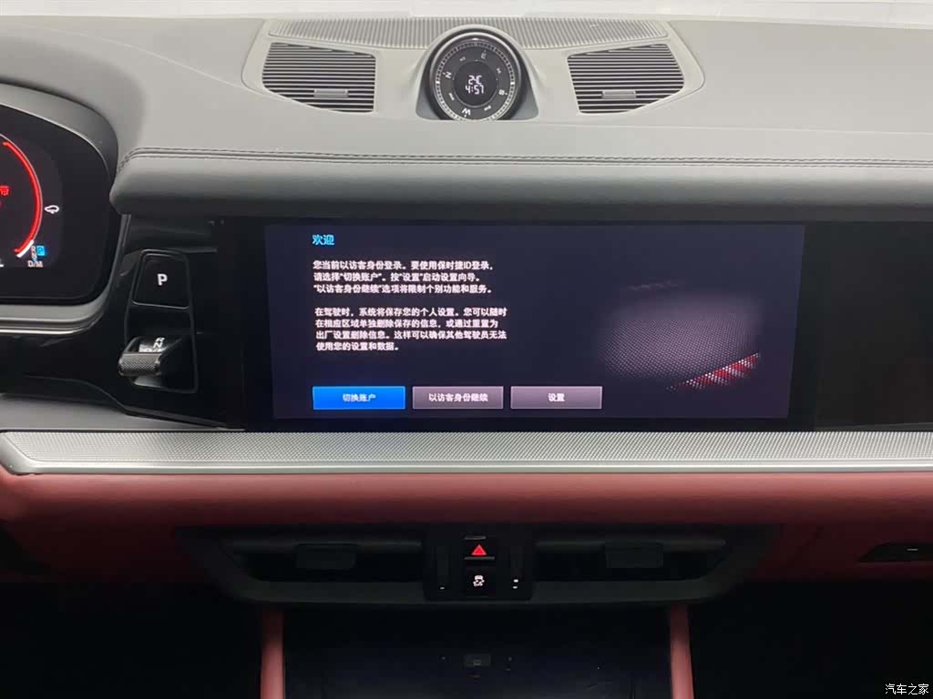 Porsche Cayenne, 2025 21