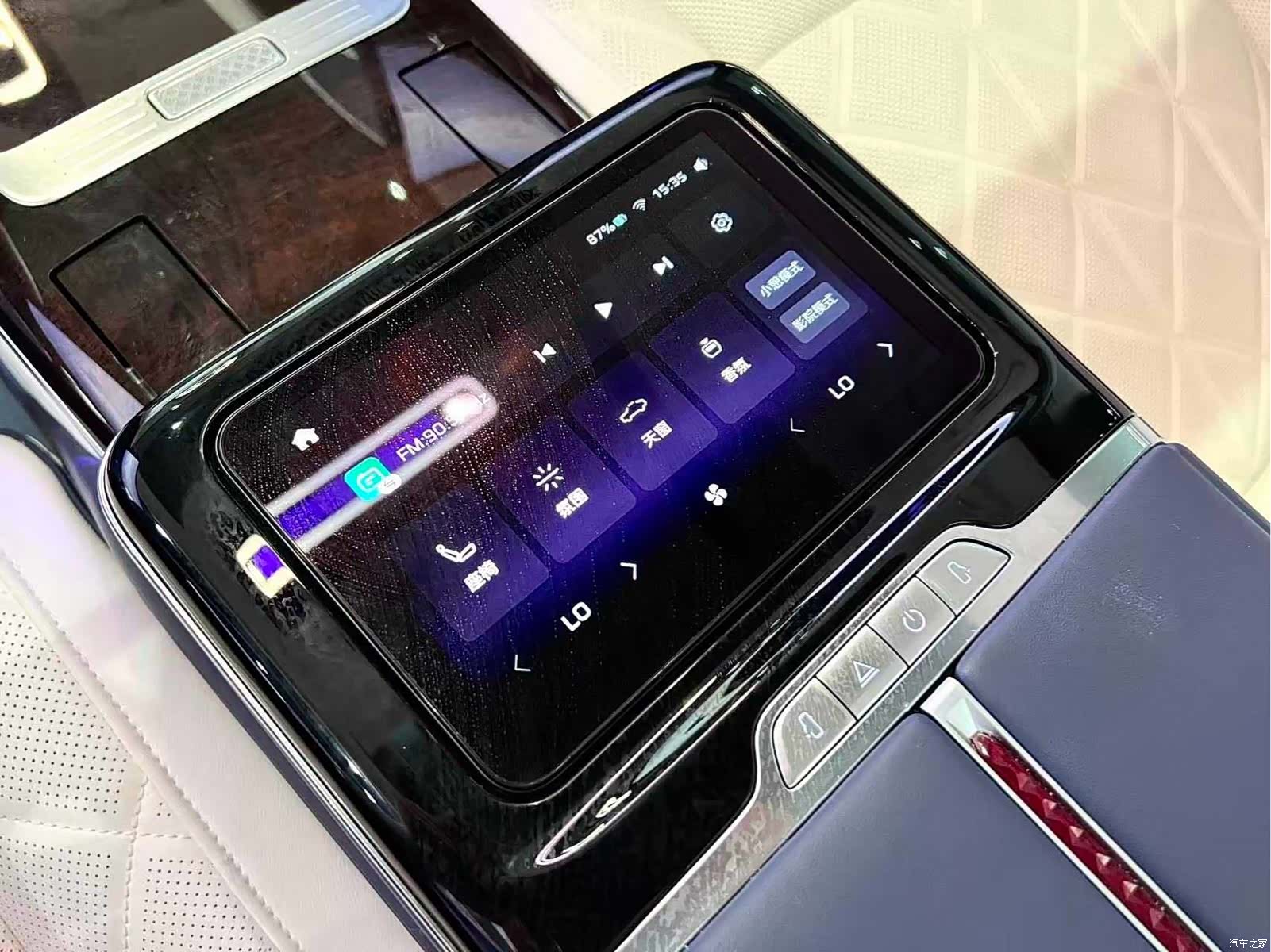 Hongqi Guoya, 2025 43