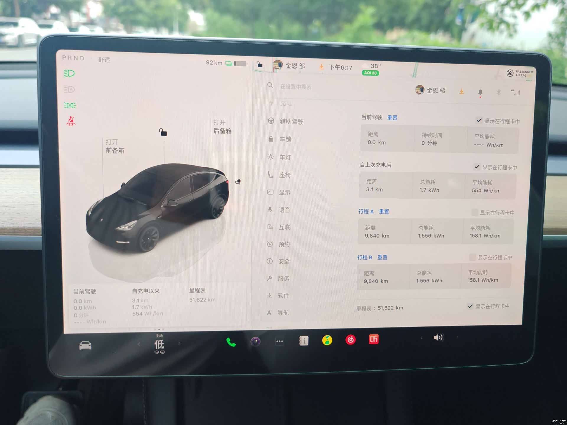 Tesla Model Y, 2022 11
