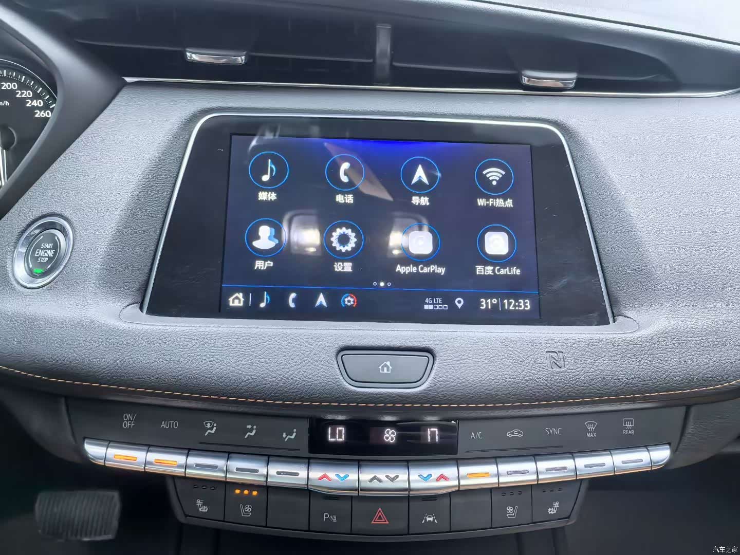 Cadillac XT4, 2019 9