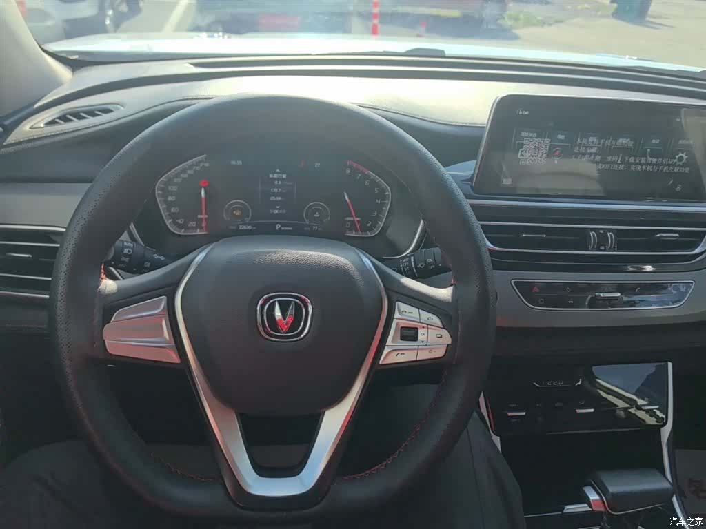 Changan CS75, 2021 10