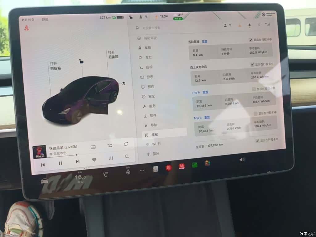 Tesla Model 3, 2021 12
