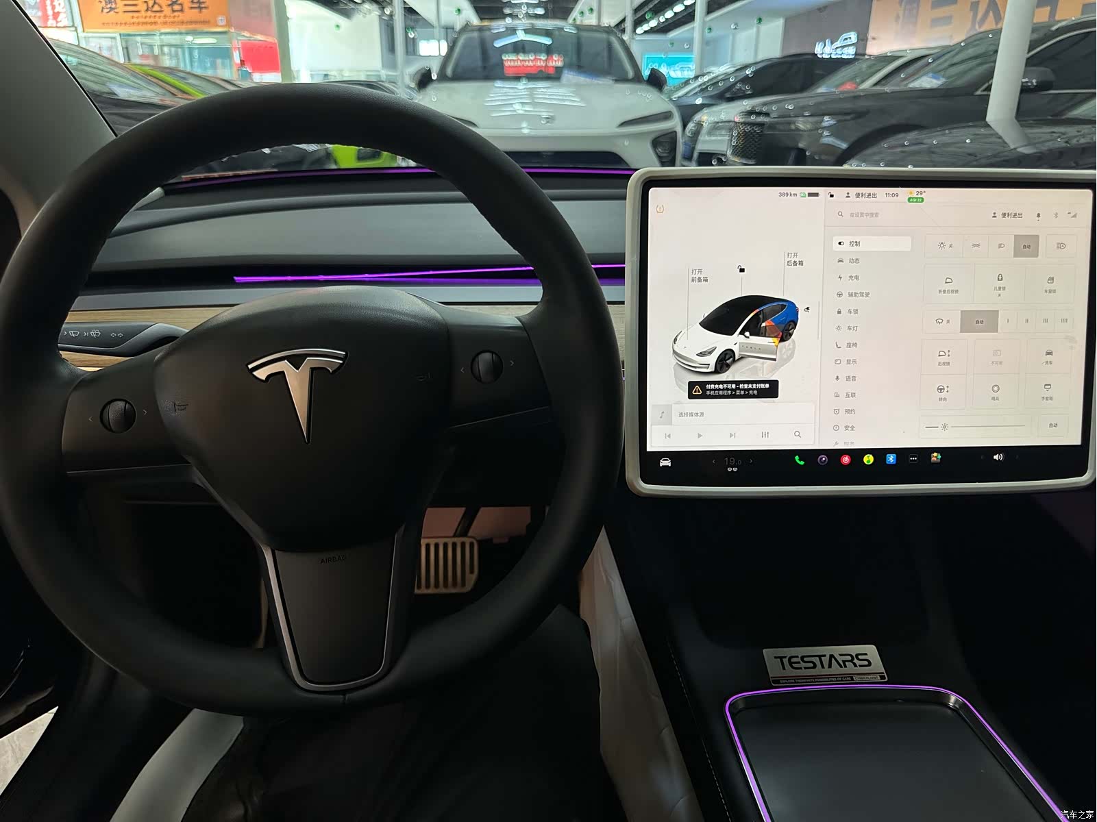 Tesla Model 3, 2022 4