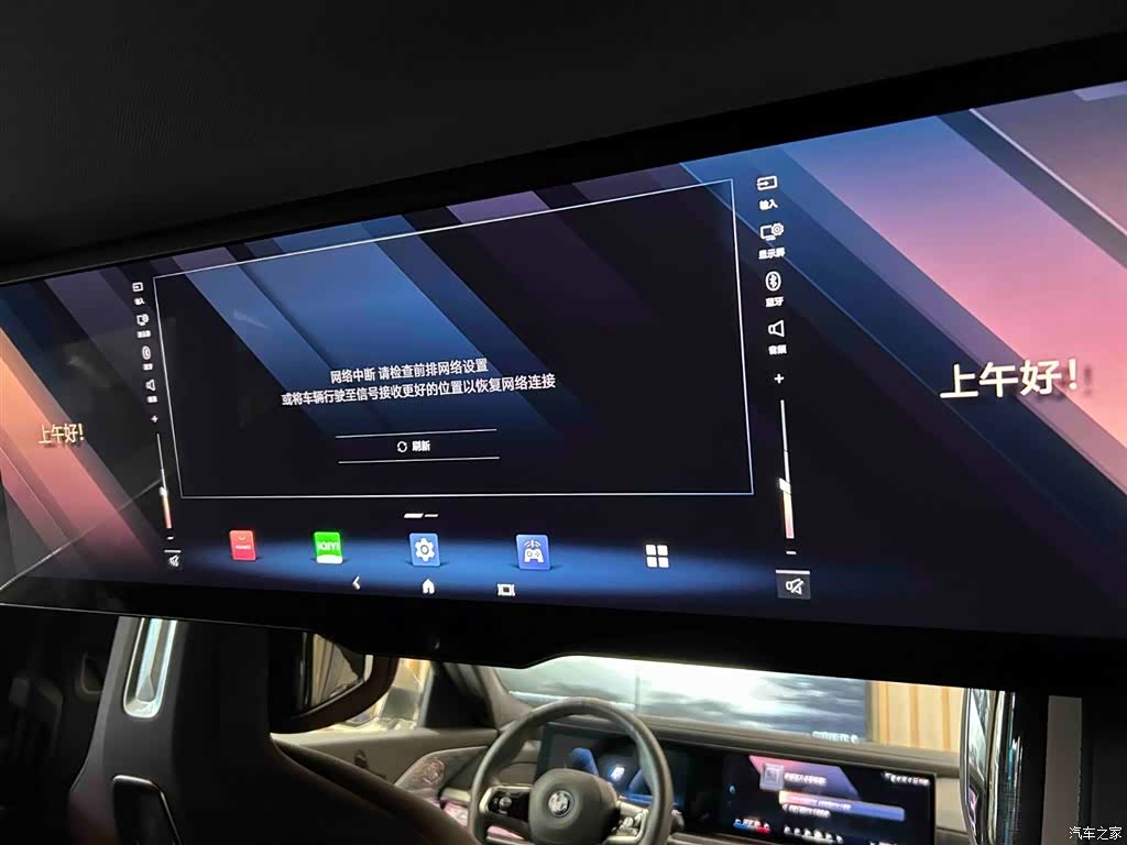 BMW i7, 2024 13