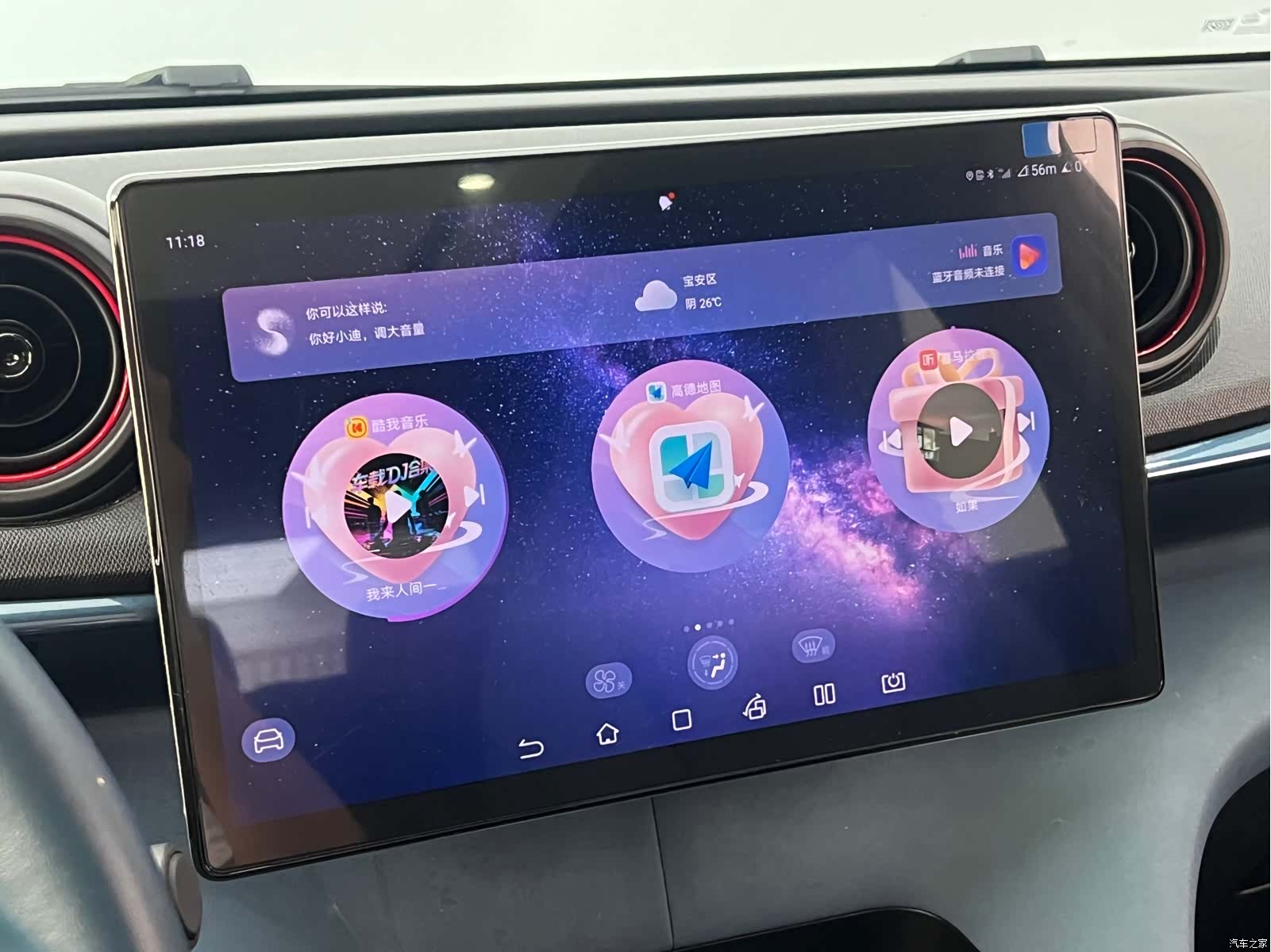 BYD Dolphin, 2023 17