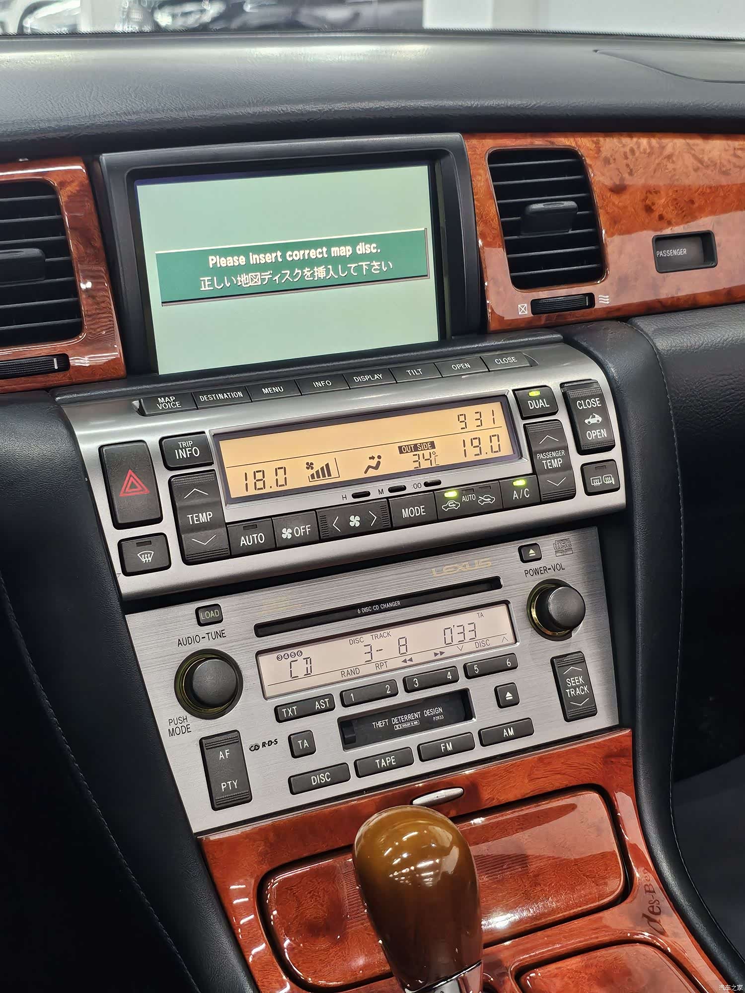Lexus SC, 2007 12