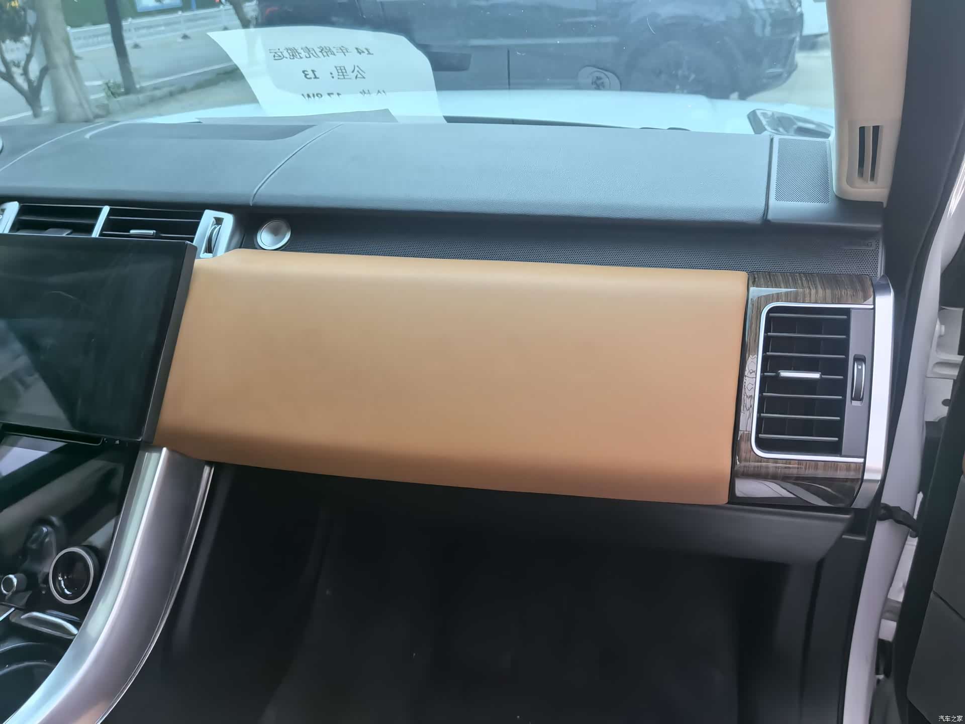 Land Rover Range Rover, 2014 23