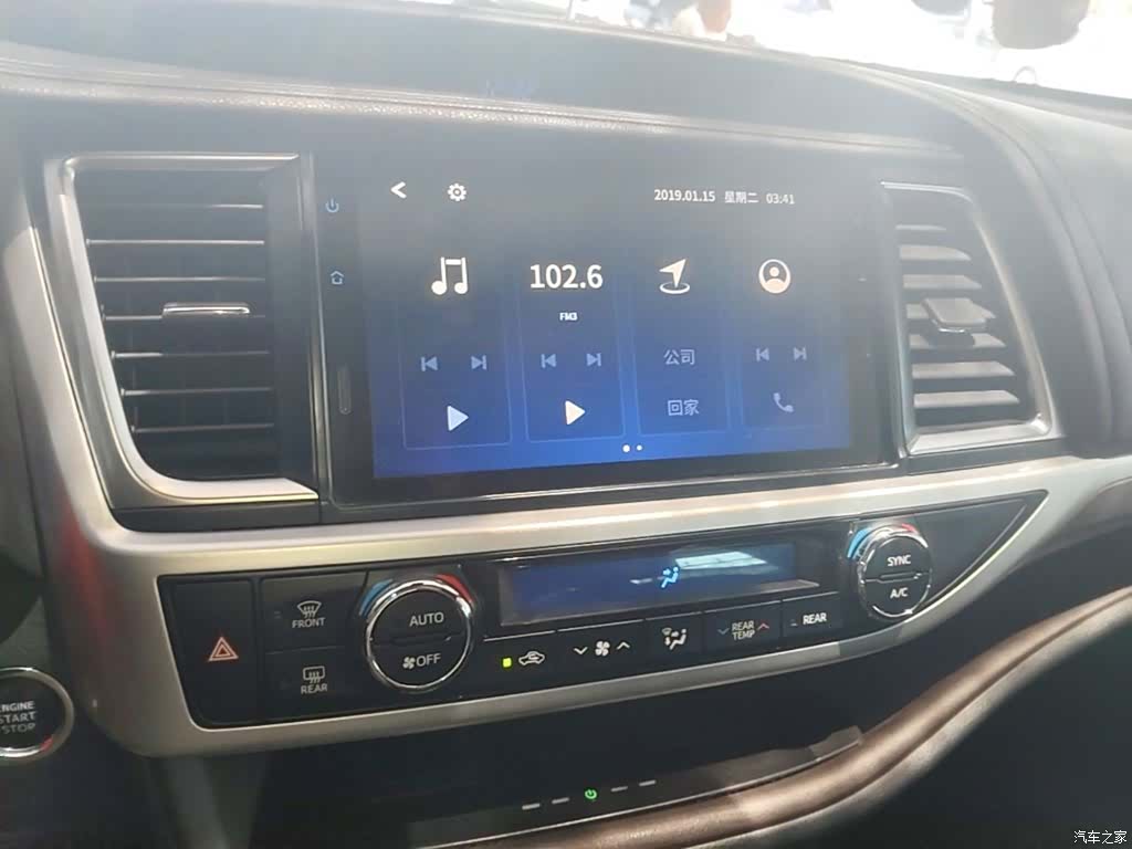 Toyota Highlander, 2021 13