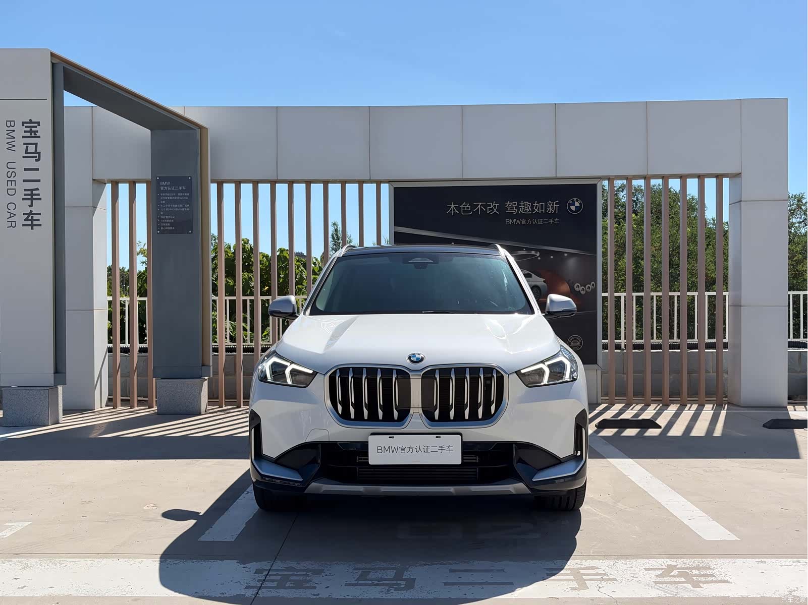 BMW X1, 2024 2
