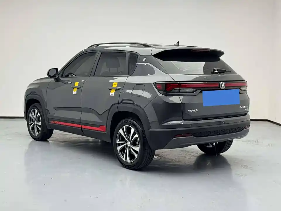 Changan CS35PLUS