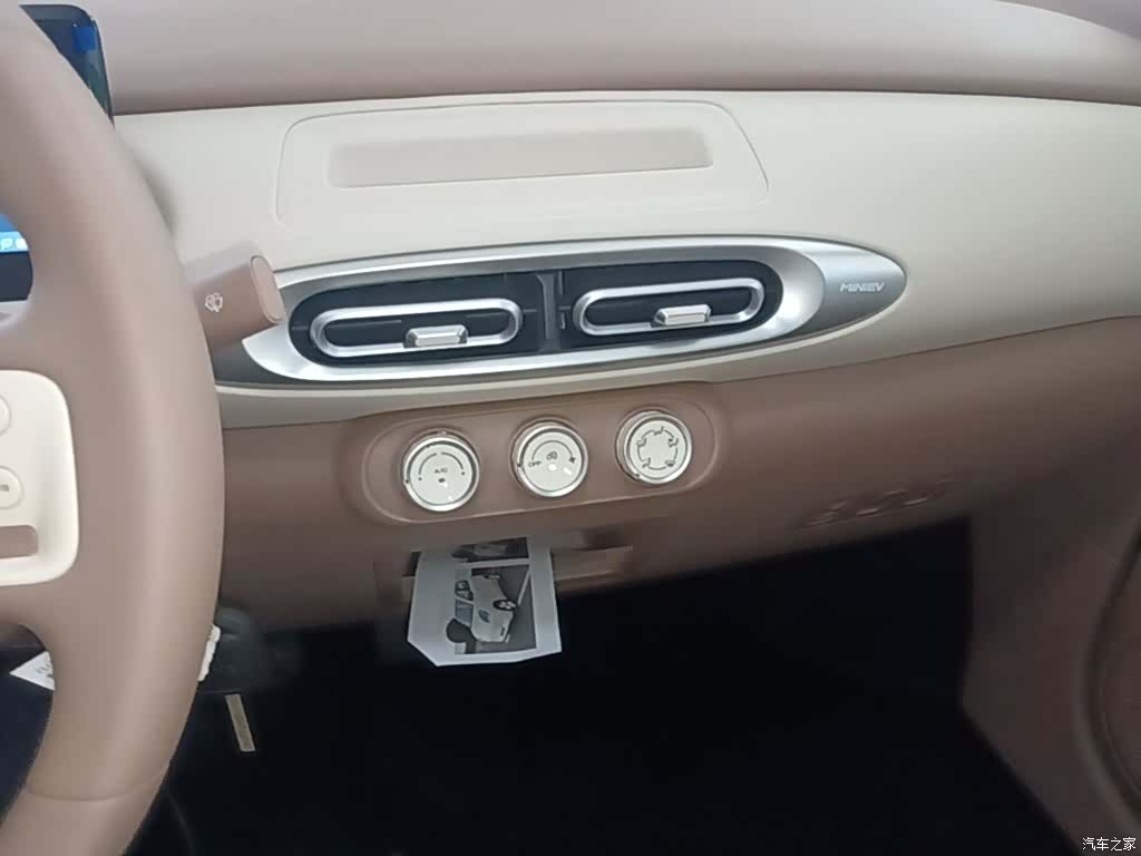 Wuling MINIEV, 2026 13