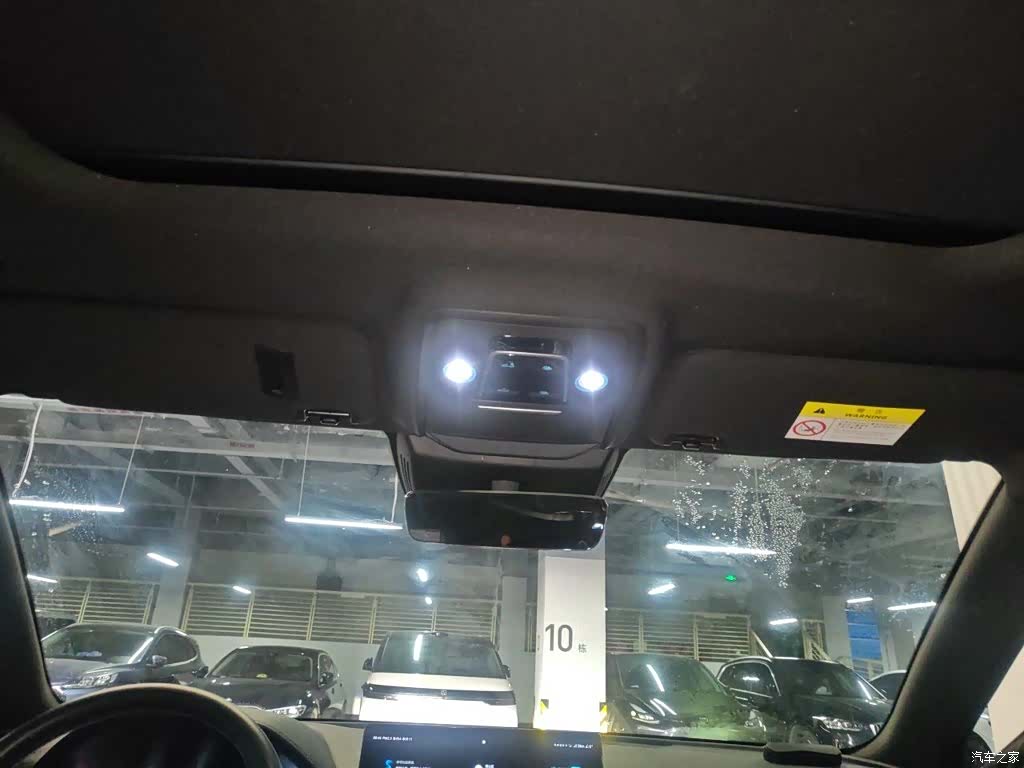 BYD Song, 2022 9