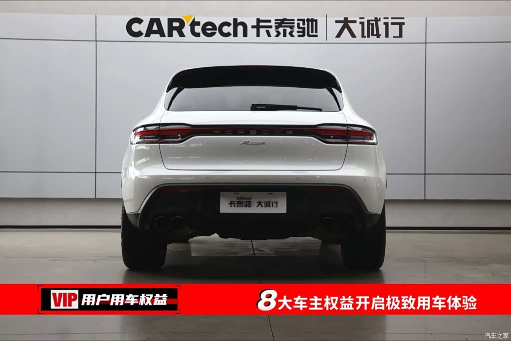Porsche Macan, 2024 8