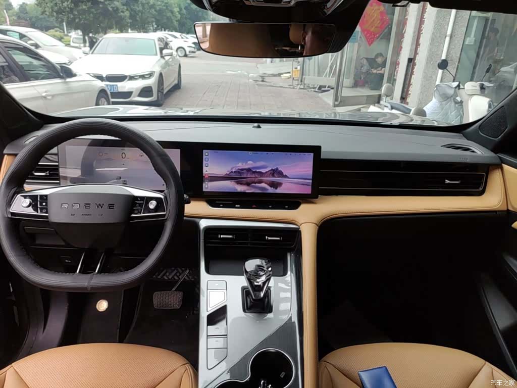 Roewe RX5, 2023 10