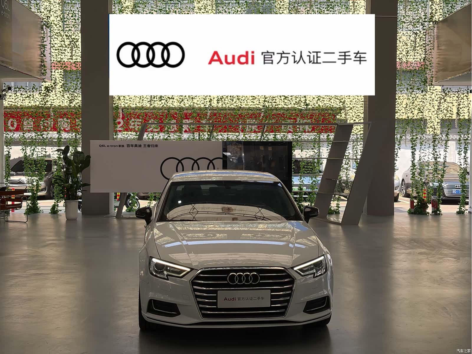 Audi A3, 2019 2