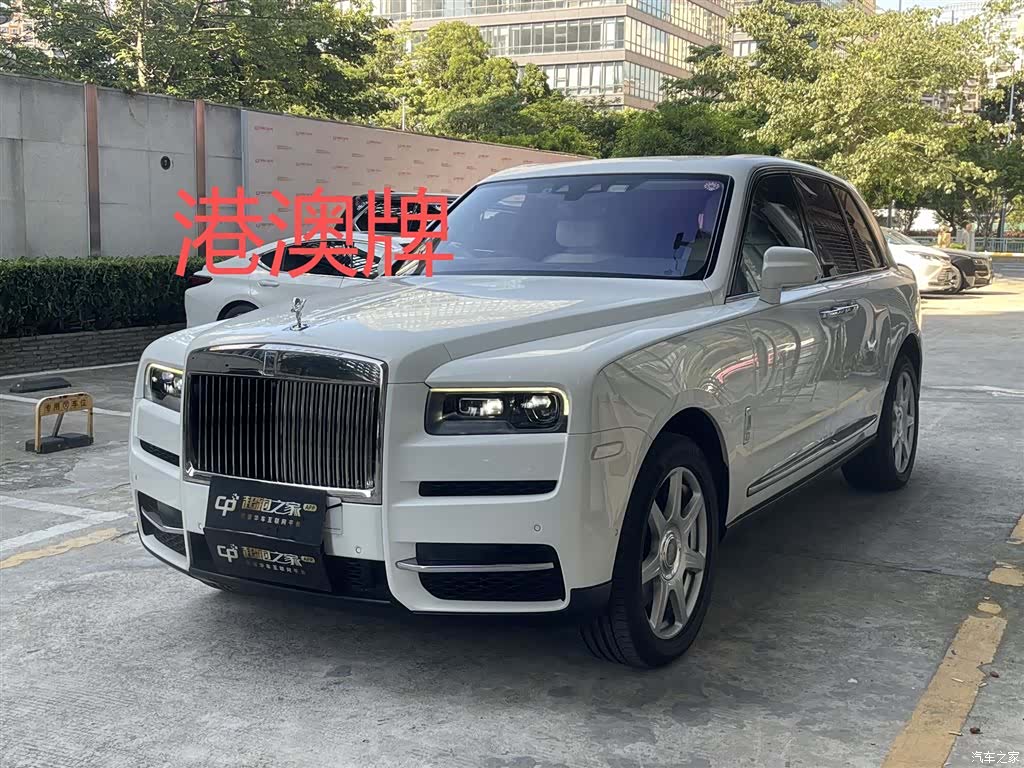 Rolls-Royce Cullinan