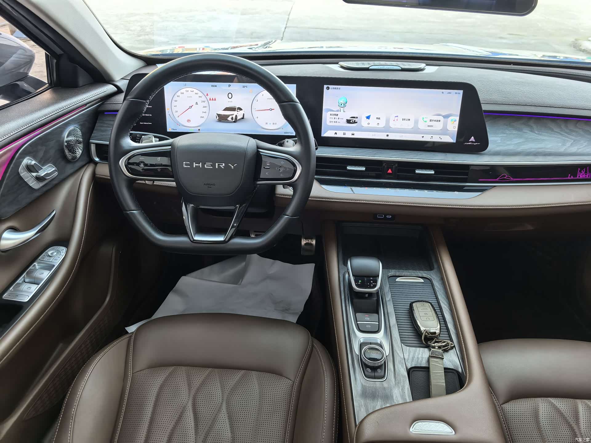 Chery Arrizo 8, 2023 11