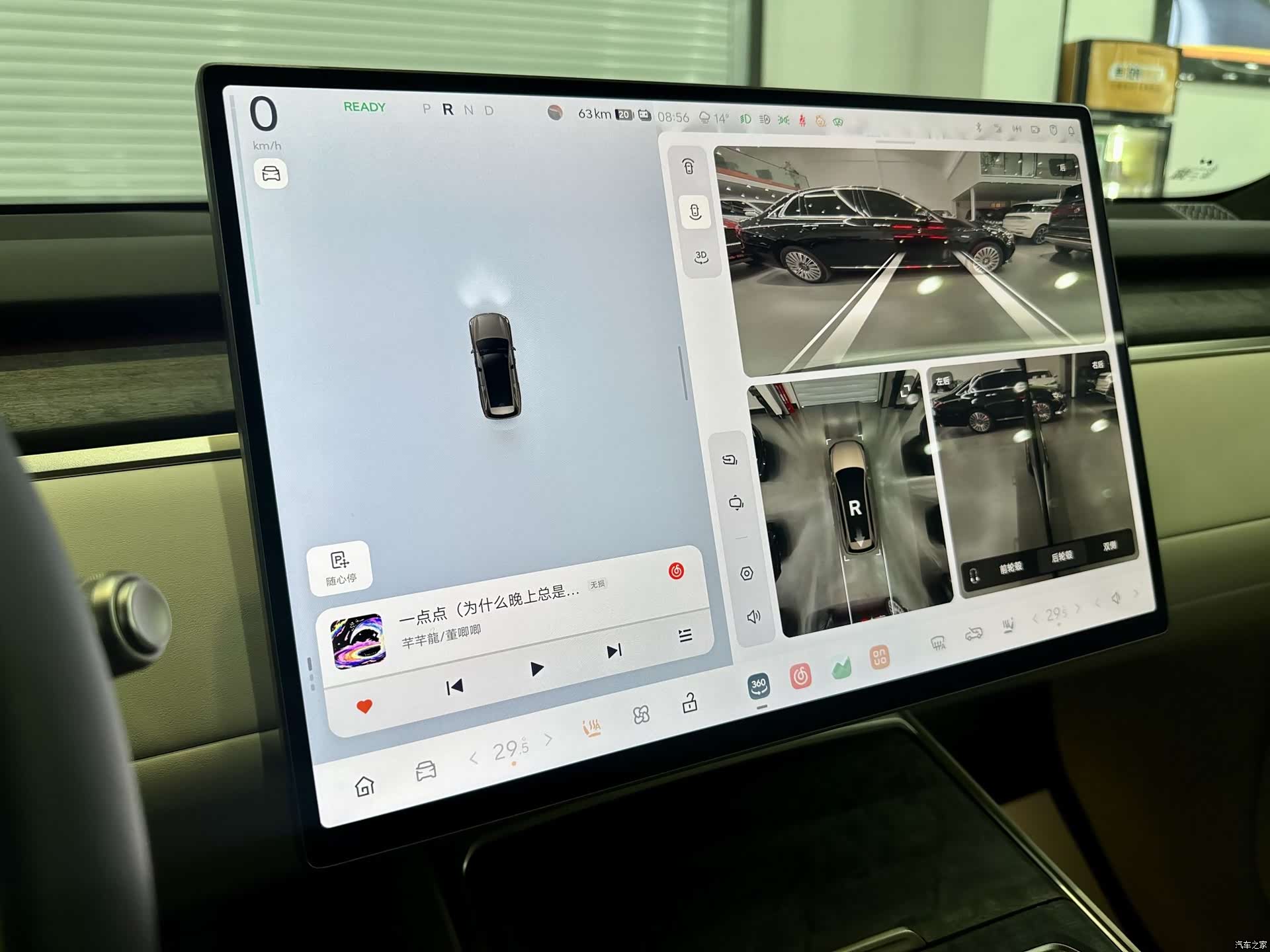 NIO L90, 2025 22