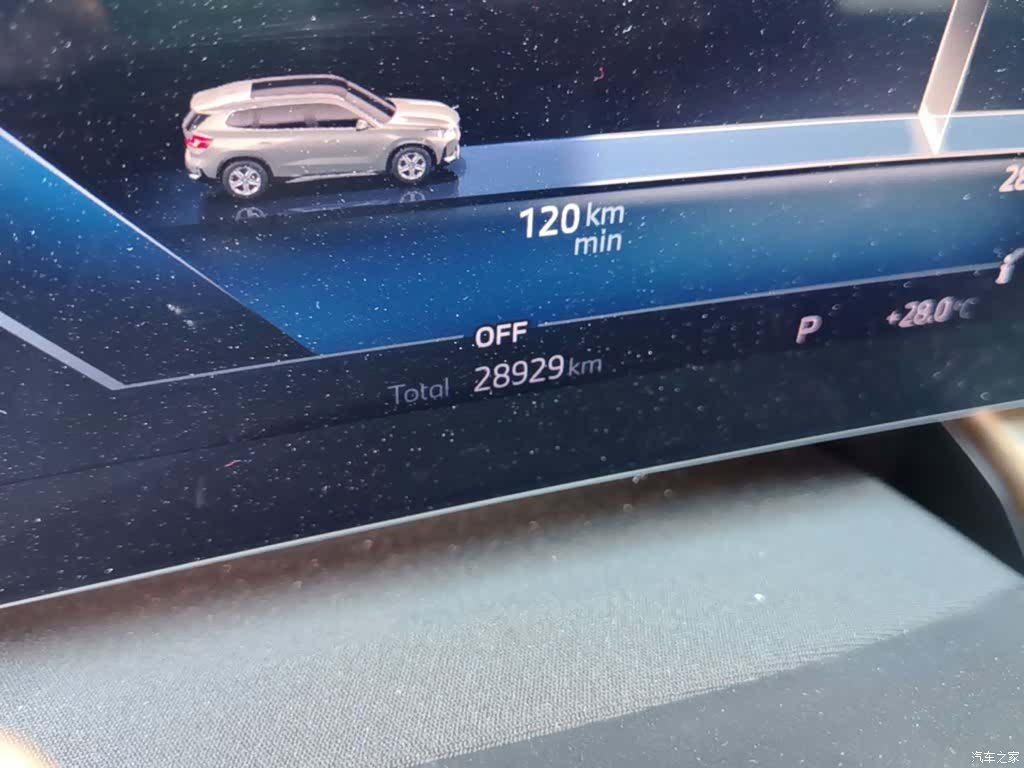 BMW iX1, 2023 19