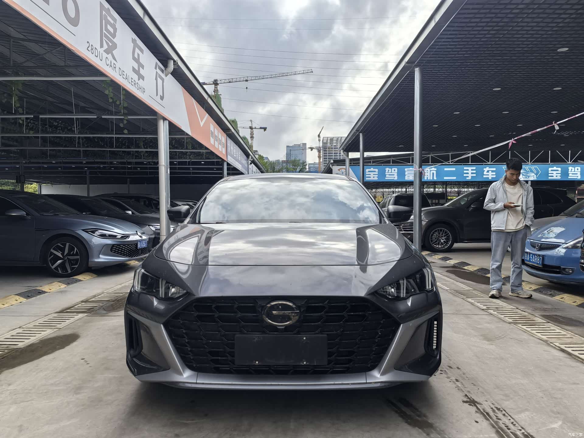 GAC Empow, 2023 2