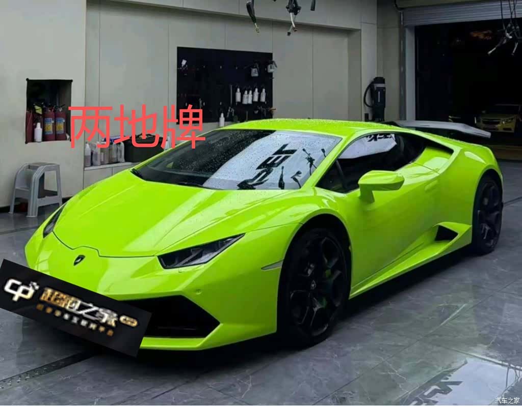 Lamborghini Huracán